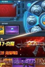 危机任务特警对决截图3 危机任务特警对决截图3