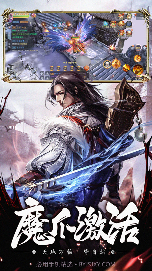 将夜前传截图5 将夜前传截图5