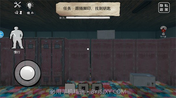 恐怖老奶奶5截图3 恐怖老奶奶5截图3