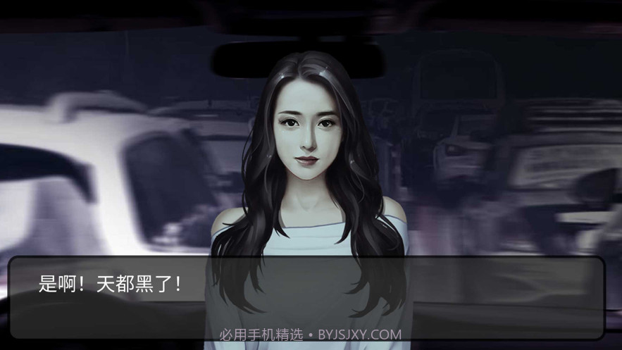 纸人新娘前章截图2 纸人新娘前章截图2