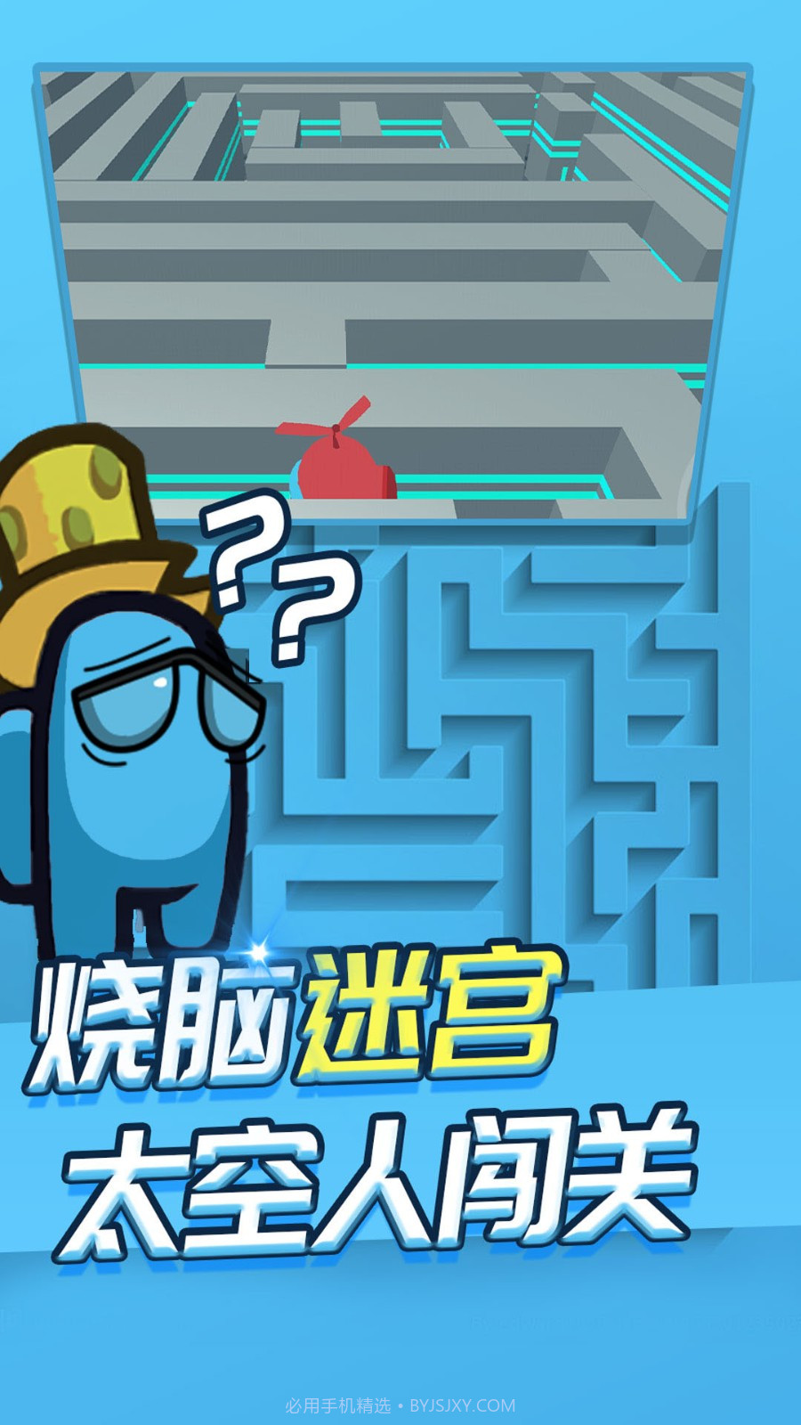 太空杀密室生存截图2 太空杀密室生存截图2
