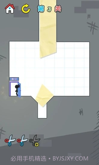 一笔画线截图2 一笔画线截图2