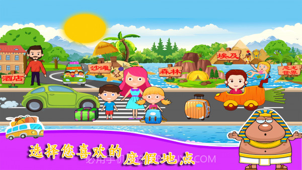 公主的魔法花园截图2 公主的魔法花园截图2