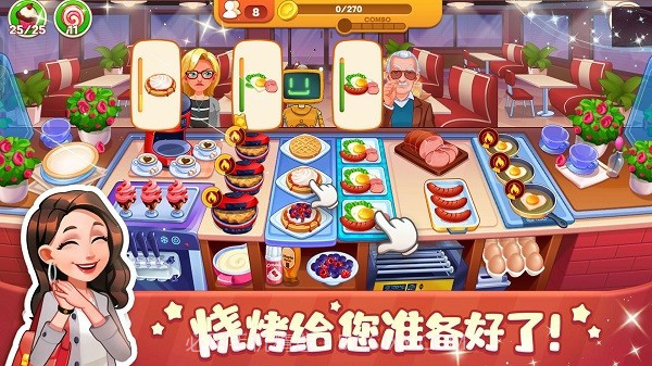 口袋美食小餐厅截图2 口袋美食小餐厅截图2