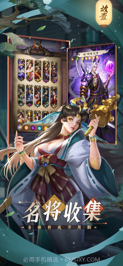 忍者荣耀截图3 忍者荣耀截图3