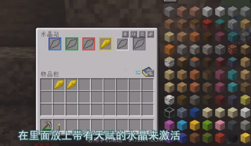 我的世界灾难降临模组截图2 我的世界灾难降临模组截图2