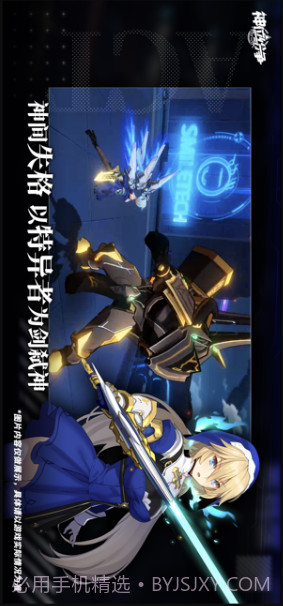 神位纷争截图2 神位纷争截图2