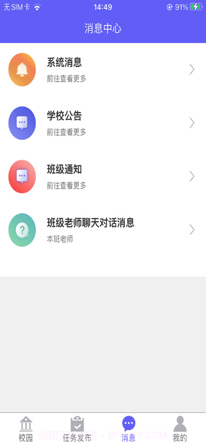 兵亦云家园截图2 兵亦云家园截图2