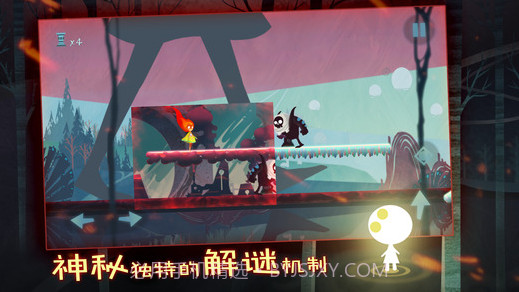 点燃火炬截图2 点燃火炬截图2