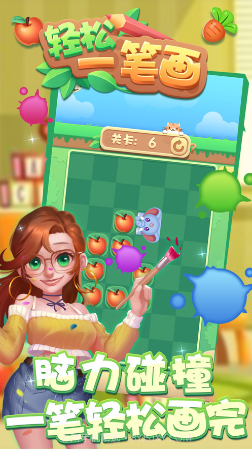 轻松一笔画截图3 轻松一笔画截图3