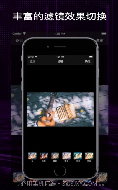 修图助手截图2 修图助手截图2
