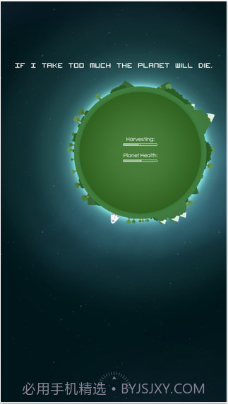 最后的地平线截图3