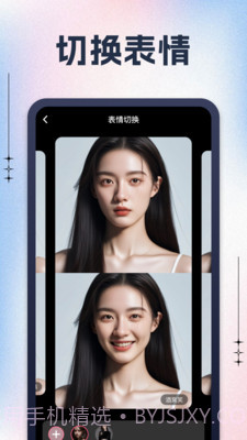 黑桃相机截图3 黑桃相机截图3