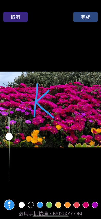 捷径画图截图5 捷径画图截图5