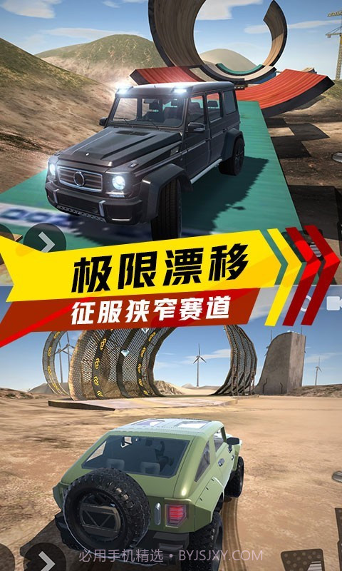 极速赛车狂飙截图3 极速赛车狂飙截图3