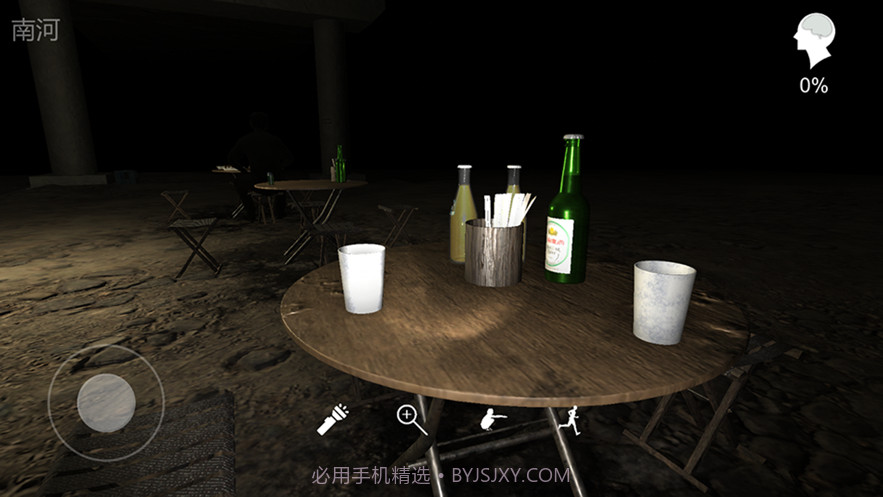 孙美琪疑案记忆碎片截图2