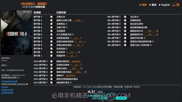 生化危机4重制版游戏截图4 生化危机4重制版游戏截图4