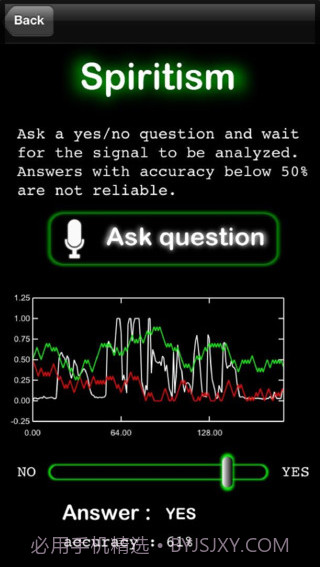 鬼魂探测器截图4 鬼魂探测器截图4
