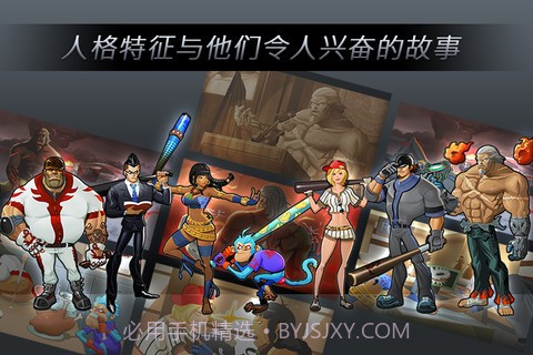 本垒打超级巨星截图2 本垒打超级巨星截图2