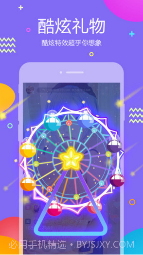 虎牙助手截图4 虎牙助手截图4