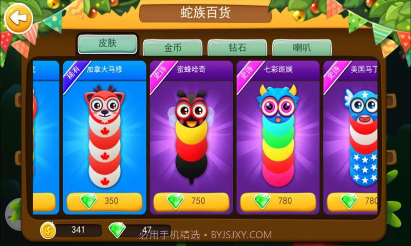 多人对战贪吃蛇截图5 多人对战贪吃蛇截图5