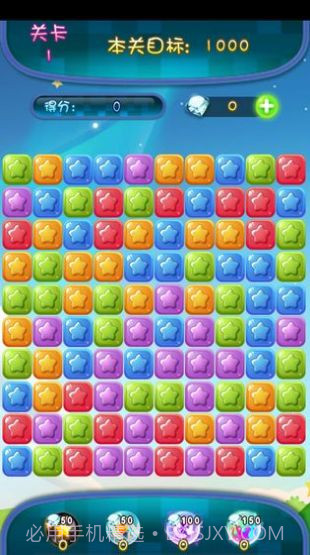 中至消消乐截图2