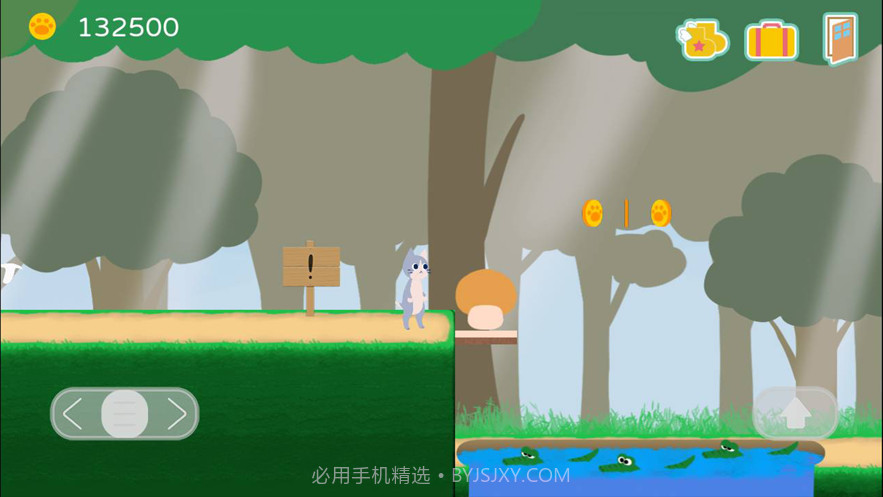 旅行猫猫截图2 旅行猫猫截图2