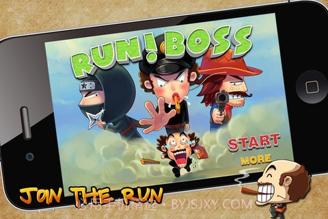 老板快跑截图1