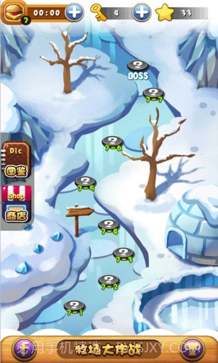 全民大牧场截图2 全民大牧场截图2