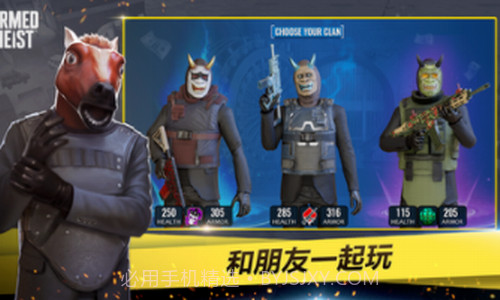 ArmedHeist截图2 ArmedHeist截图2