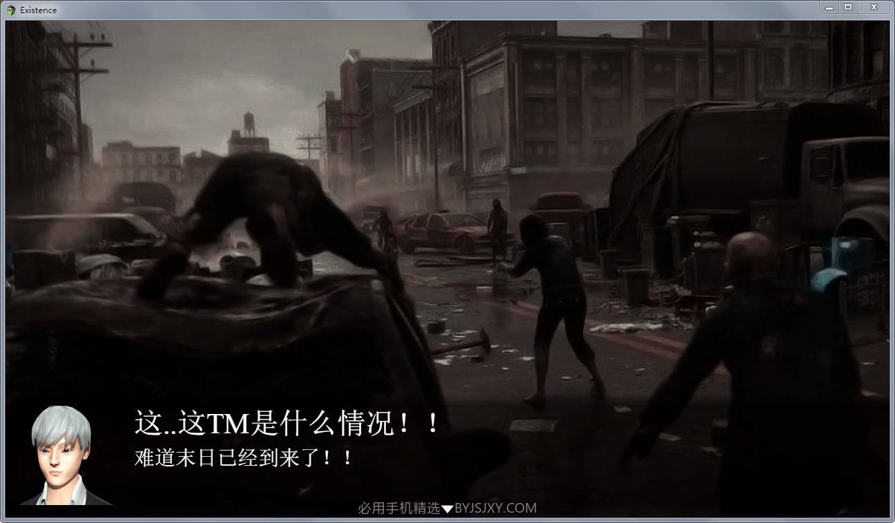 末世启示录截图2 末世启示录截图2