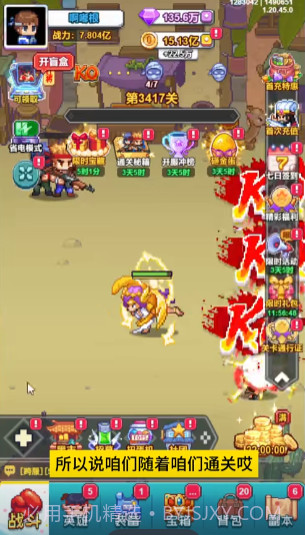 疯狂像素城截图1