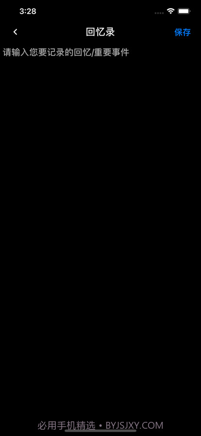 翻译小助手截图5