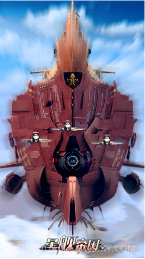 星舰帝国截图1 星舰帝国截图1