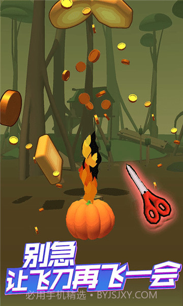旋转插飞刀截图3 旋转插飞刀截图3