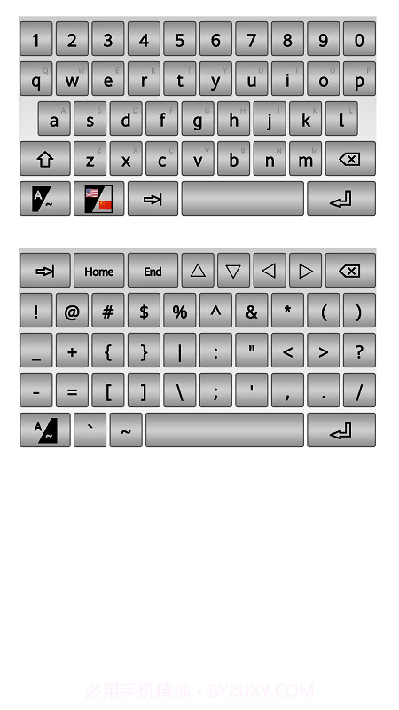 四角号码输入法截图3