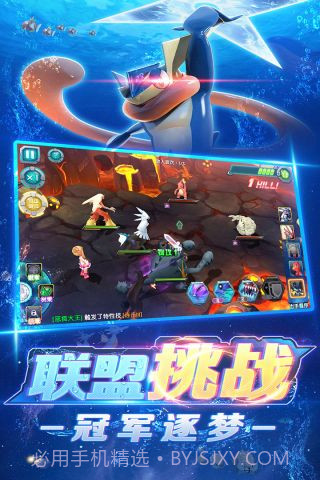 口袋训练师截图3 口袋训练师截图3