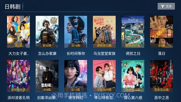 宝全影音截图2 宝全影音截图2