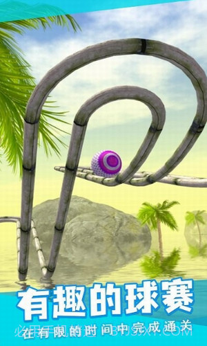 节奏跳动截图2 节奏跳动截图2