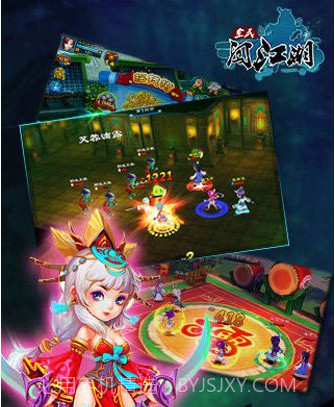 全民闯江湖截图1 全民闯江湖截图1