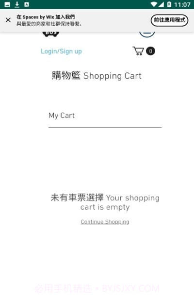 狗狗巴士截图1 狗狗巴士截图1