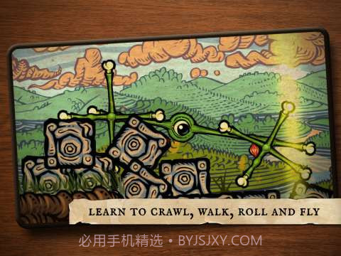 眼球小怪变形记 Incredipede截图2