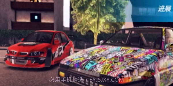 哈希里亚漂流者2024截图3