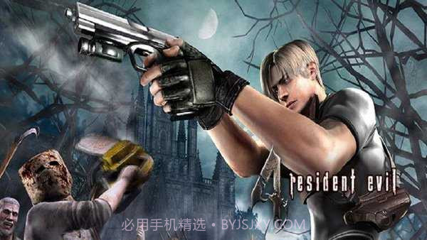 生化危机4离线修改版(biohazard4Mobileedition)V1.1 关卡解锁截图1 生化危机4离线修改版(biohazard4Mobileedition)V1.1 关卡解锁截图1