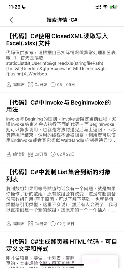 阳光梦想博客截图2 阳光梦想博客截图2