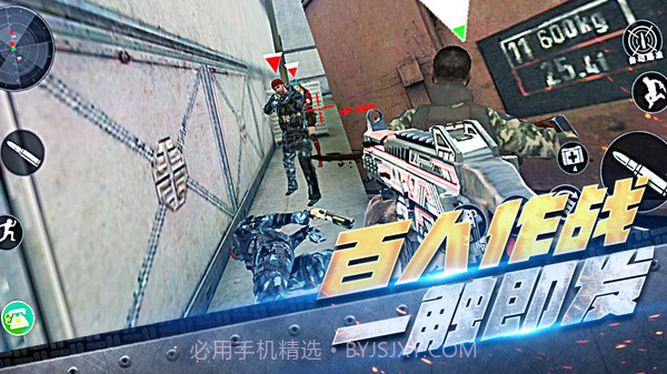 反恐特工截图1 反恐特工截图1