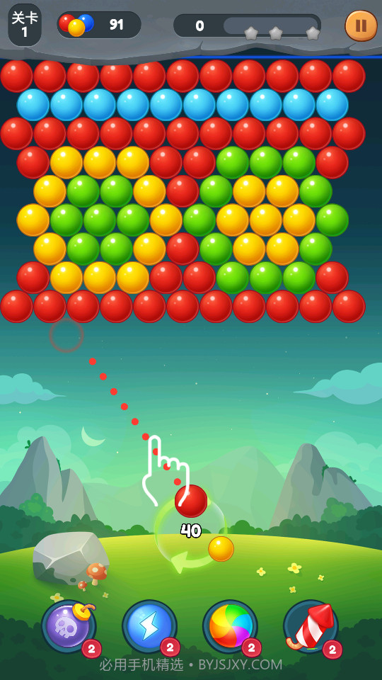 泡泡龙冒险之旅截图4