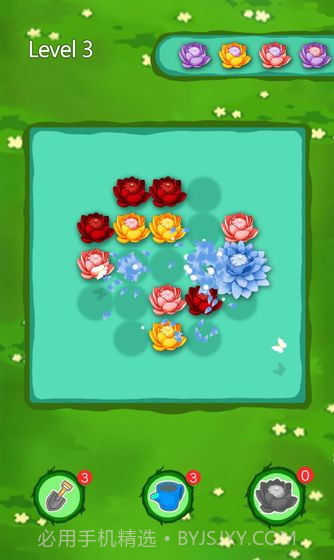 锦上添花app截图1