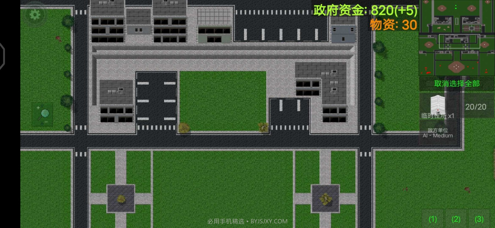 铁锈战争隔离区截图3 铁锈战争隔离区截图3