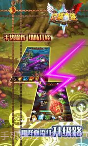 口袋奇迹截图3 口袋奇迹截图3